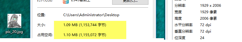图片信息.png