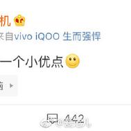 科技产品粉于2019-02-15 14:15发布的图片