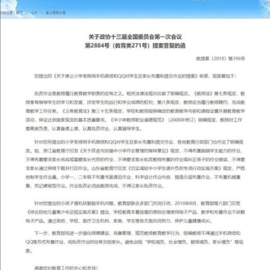 掘金话题小站于2019-02-15 14:20发布的图片