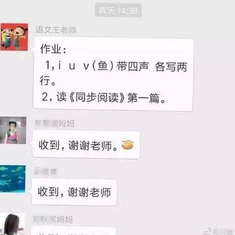 掘金话题小站于2019-02-15 14:20发布的图片