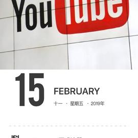 科技史于2019-02-15 15:37发布的图片