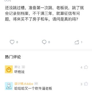 瓜派优秀员工于2019-02-15 15:47发布的图片