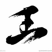 huaweichenai的个人资料头像