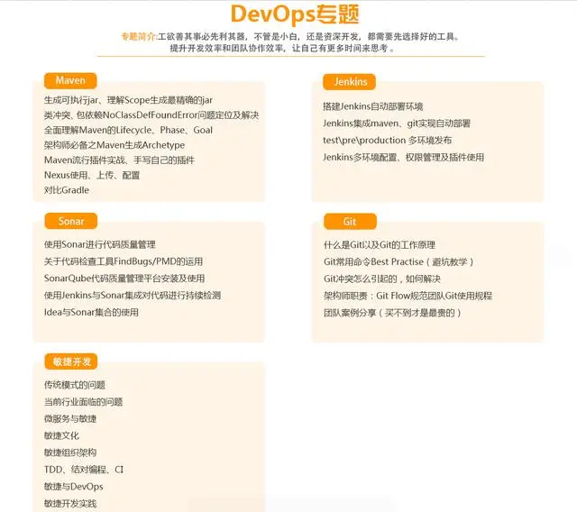 2019年Java程序员金三银四跳槽季，机会只留给有准备的人！