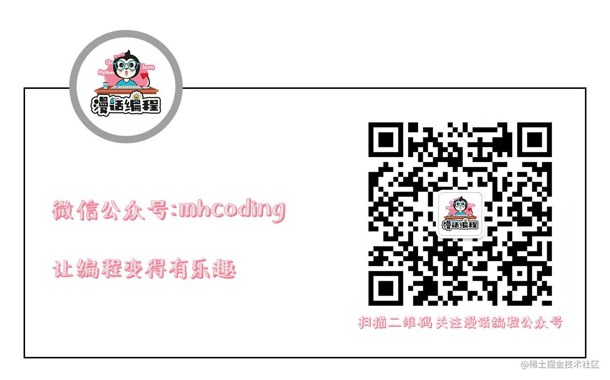 漫话：如何给女朋友解释什么是IO中的阻塞、非阻塞、同步、异步？「建议收藏」_https://bianchenghao6.com/blog_后端_第29张