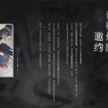 游戏生于2019-02-15 17:56发布的图片