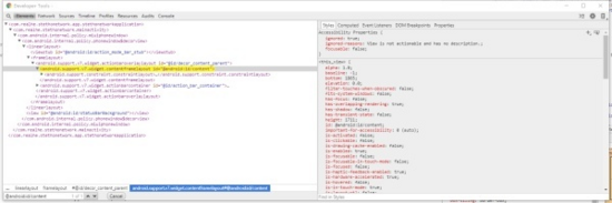 Android调试神器stetho使用详解和改造 原 荐