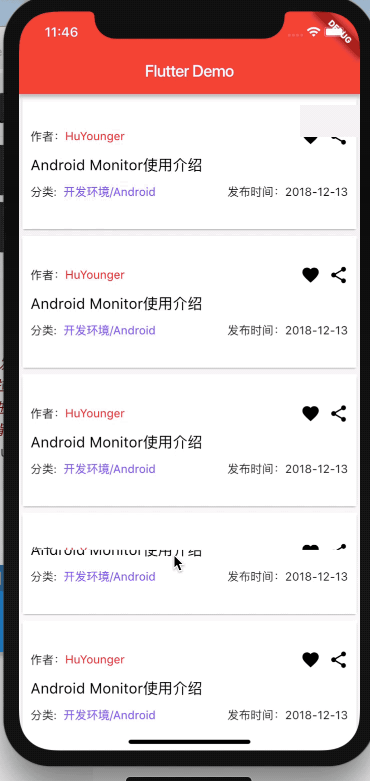 ListView下拉刷新