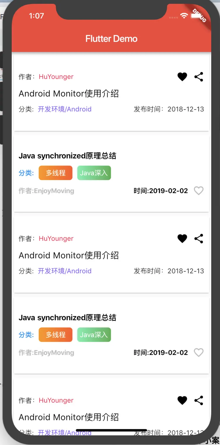 ListView不同类型one
