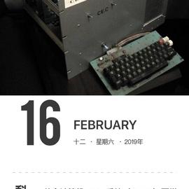 科技史于2019-02-16 11:03发布的图片