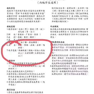 Alee谢于2019-02-16 16:41发布的图片