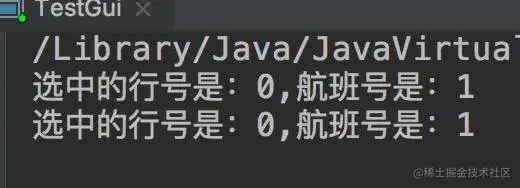 数据