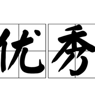 binarytree于2019-02-17 00:15发布的图片