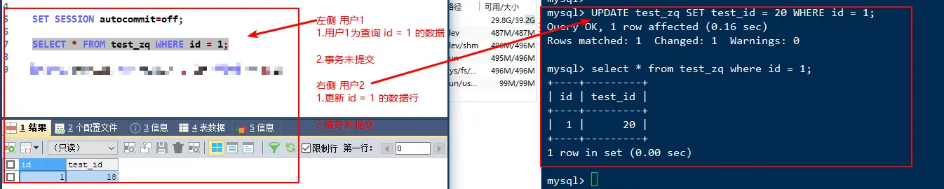 执行结果
