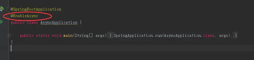 在应用主类中添加注解