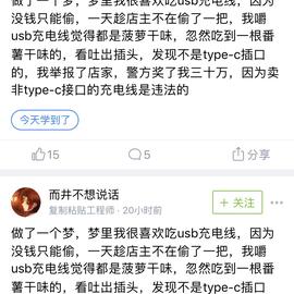 Fightfl于2019-02-17 12:38发布的图片