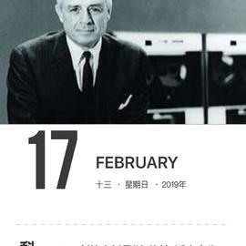 科技史于2019-02-17 14:05发布的图片