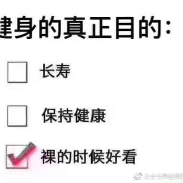娱乐小编于2019-02-17 19:32发布的图片