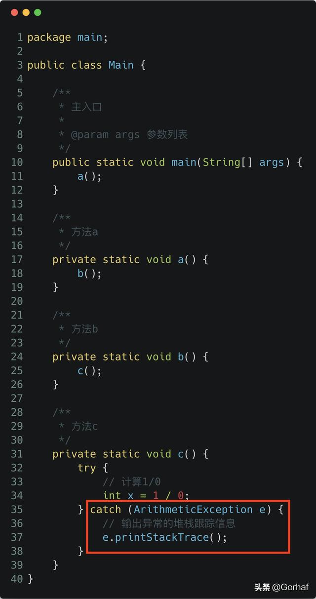 “全栈2019”Java异常第十四章：将异常输出到文本文件中