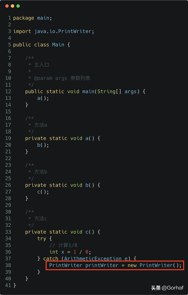 “全栈2019”Java异常第十四章：将异常输出到文本文件中