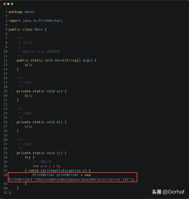 “全栈2019”Java异常第十四章：将异常输出到文本文件中