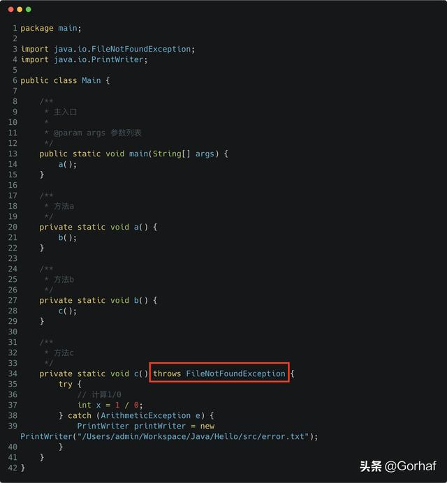 “全栈2019”Java异常第十四章：将异常输出到文本文件中