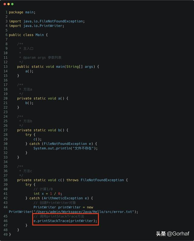 “全栈2019”Java异常第十四章：将异常输出到文本文件中
