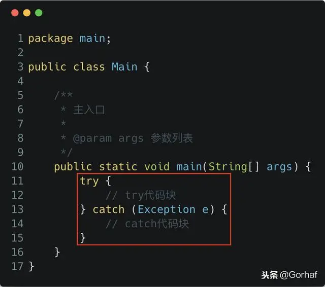 “全栈2019”Java异常第十二章：catch与异常匹配