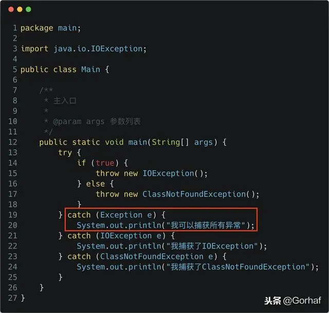 “全栈2019”Java异常第十二章：catch与异常匹配