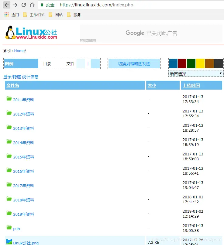 在这里插入图片描述