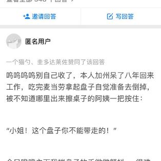 娱乐小编于2019-02-18 09:09发布的图片