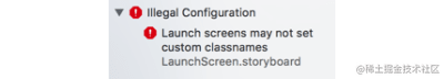 Xcode shows error when a custom class is used