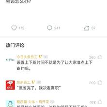 瓜派优秀员工于2019-02-18 09:57发布的图片