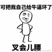 wengeyang的个人资料头像