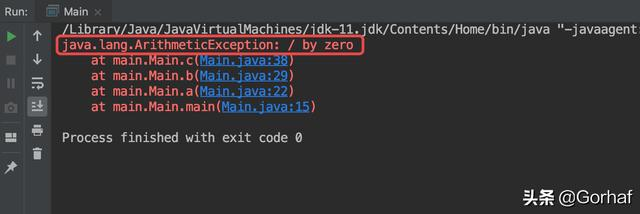 “全栈2019”Java异常第十三章：访问异常堆栈跟踪信息