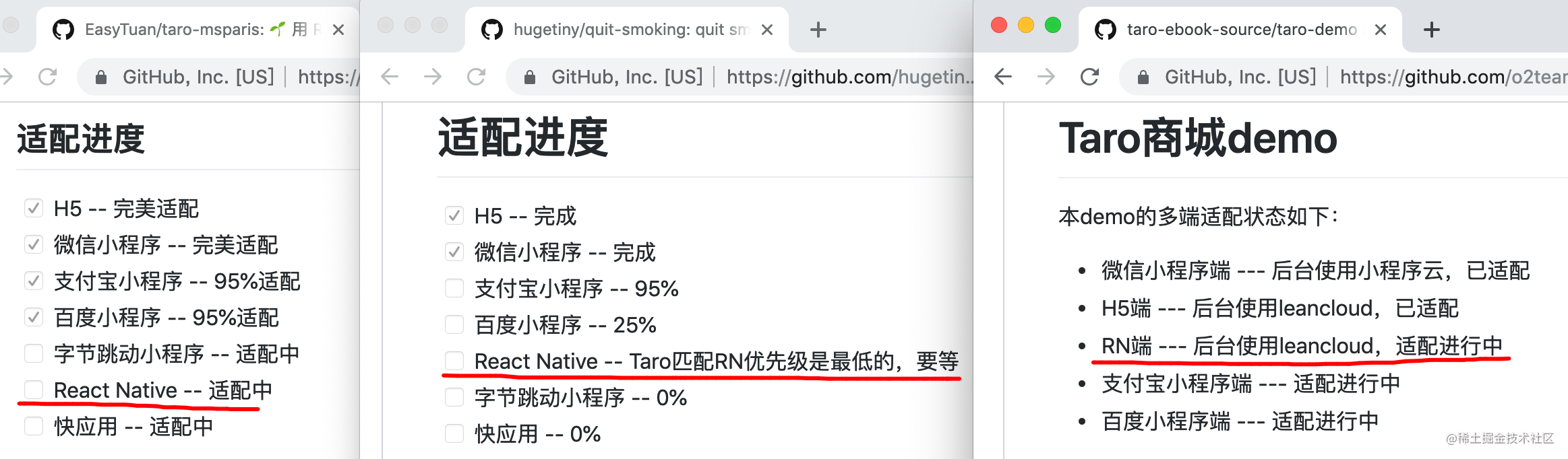 Taro 多端开发的正确姿势：打造三端统一的网易严选（小程序、H5、React Native）