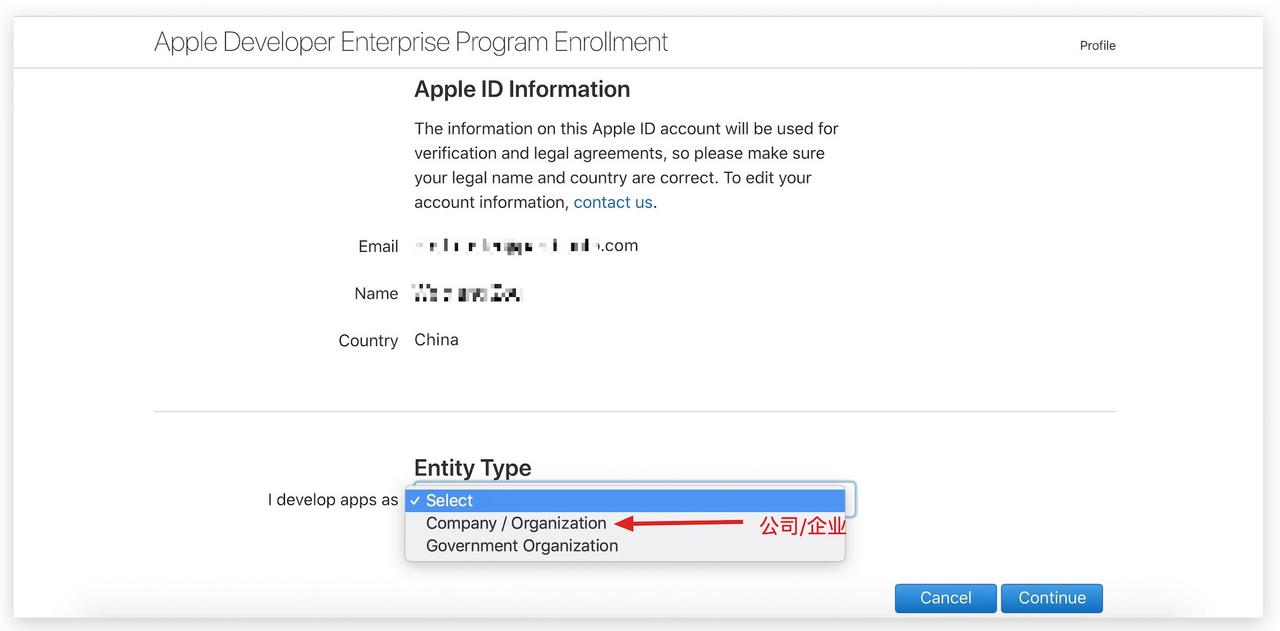 enterprise-select-entity-type.jpg