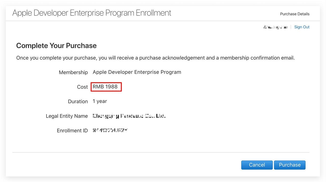 enterprise-purchase.jpg