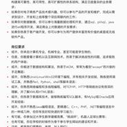 蚂蚁集团分布式架构于2019-02-18 14:43发布的图片
