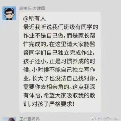 娱乐小编于2019-02-18 16:47发布的图片