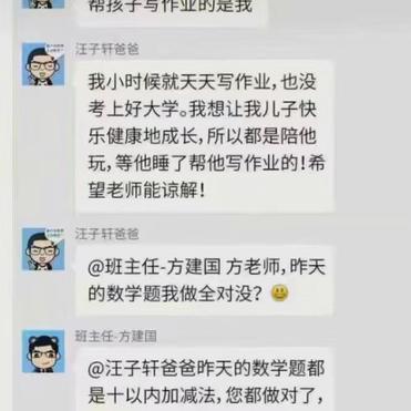 娱乐小编于2019-02-18 16:47发布的图片