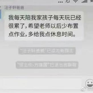 娱乐小编于2019-02-18 16:47发布的图片