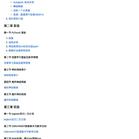 GitHubDaily于2019-02-18 21:37发布的图片