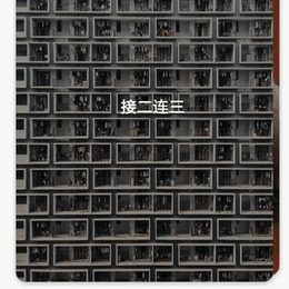 HitenDev于2019-02-18 23:46发布的图片