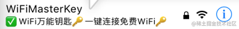 ios wifi开发_android wifi开发_https://bianchenghao6.com/blog_Ios_第6张