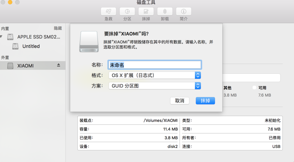 屏幕快照 2016-02-28 下午1.04.59.png