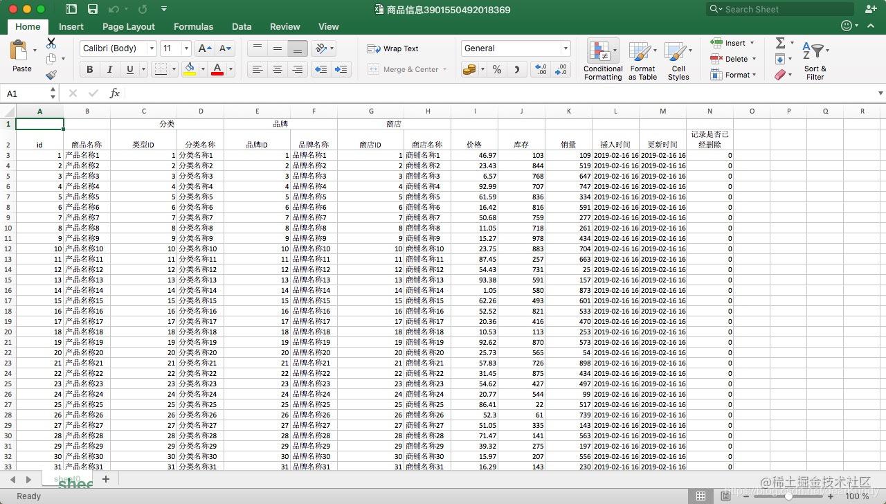 如何优雅的导出Excel