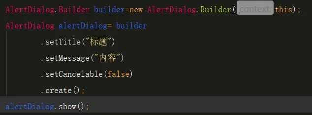AlertDialog.png