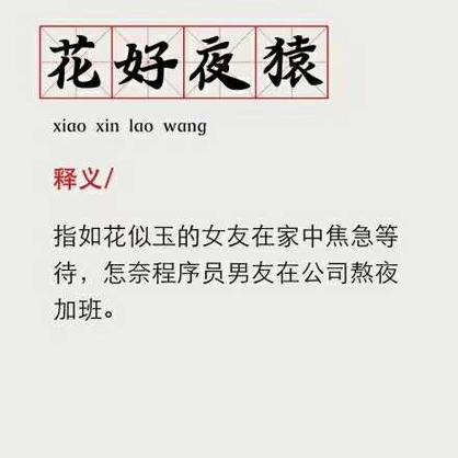 pingan8787于2019-02-19 12:00发布的图片