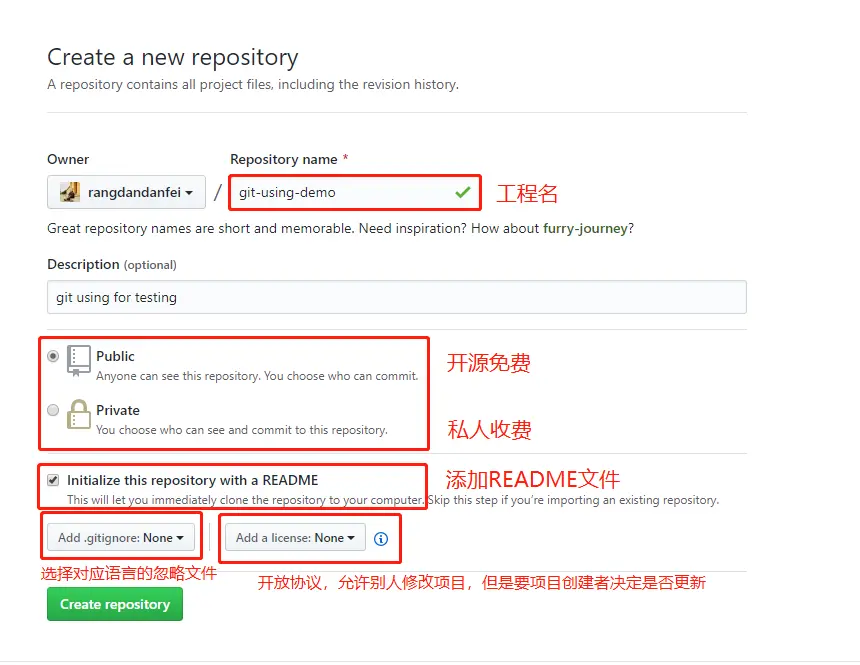 GitHub上创建仓库2